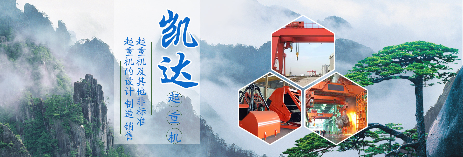 山东名舜机械制造有限公司