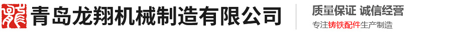 山东名舜机械制造有限公司